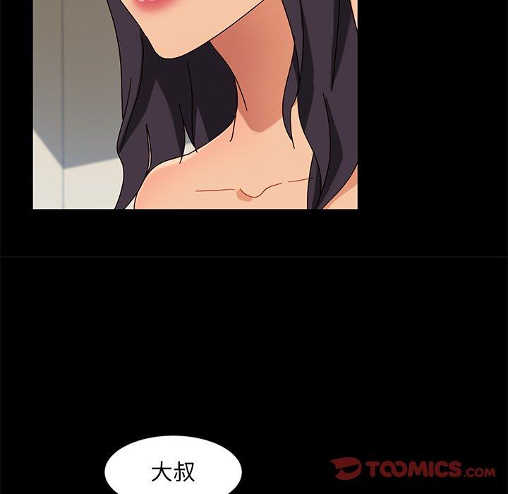 33P - 隔壁老金