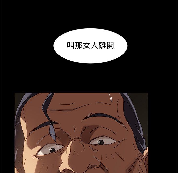 42P - 隔壁老金