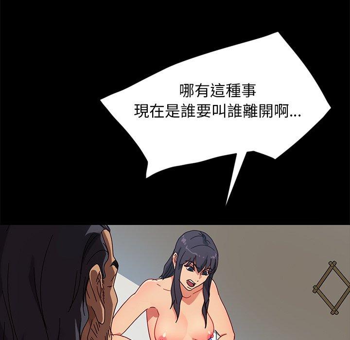 44P - 隔壁老金