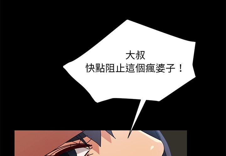 4P - 隔壁老金