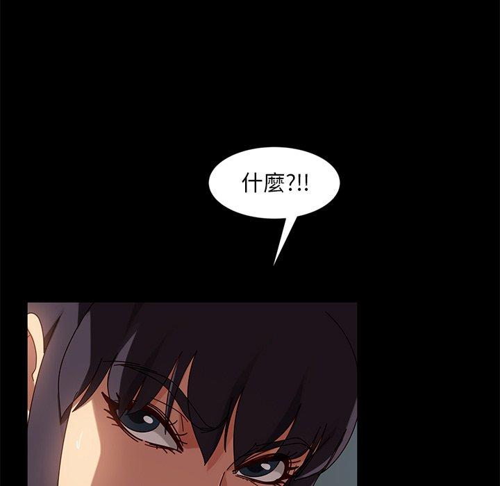 46P - 隔壁老金