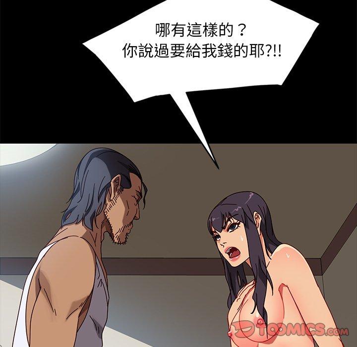 48P - 隔壁老金