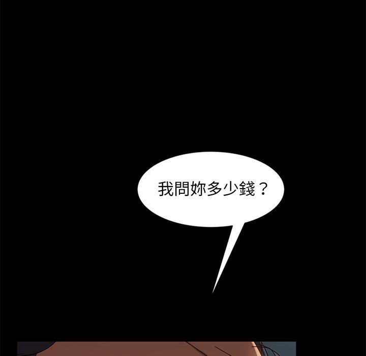 53P - 隔壁老金