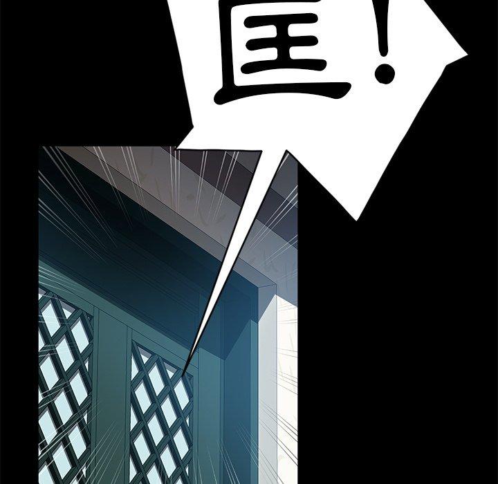 59P - 隔壁老金
