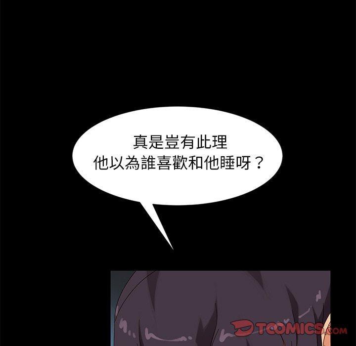 63P - 隔壁老金