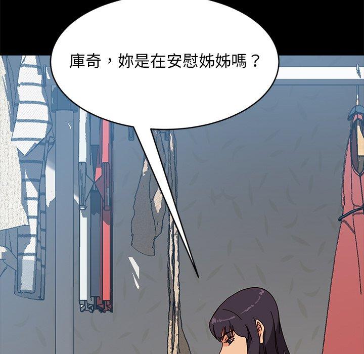 67P - 隔壁老金