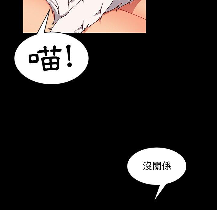 70P - 隔壁老金