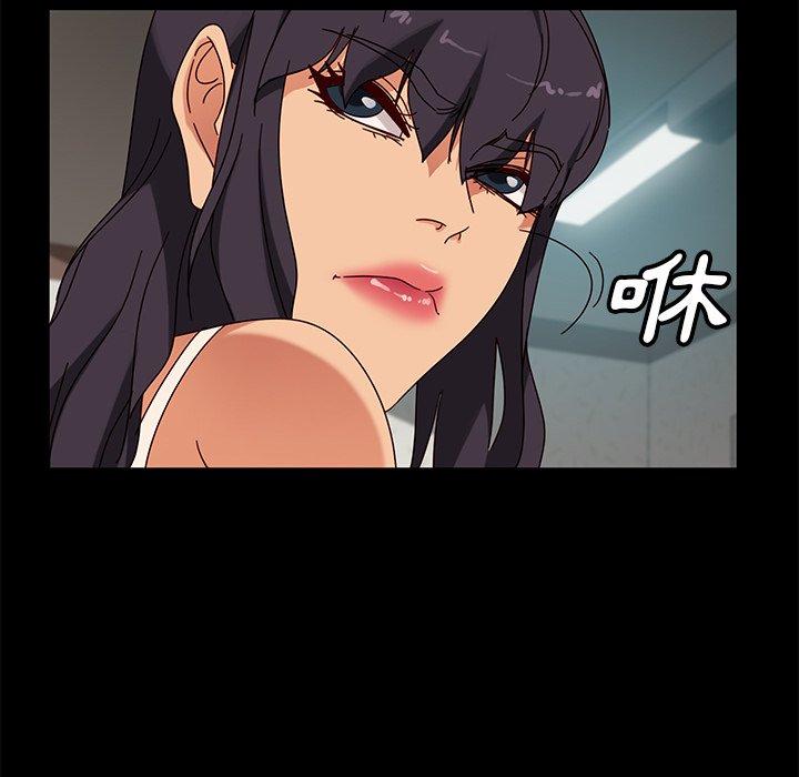 71P - 隔壁老金