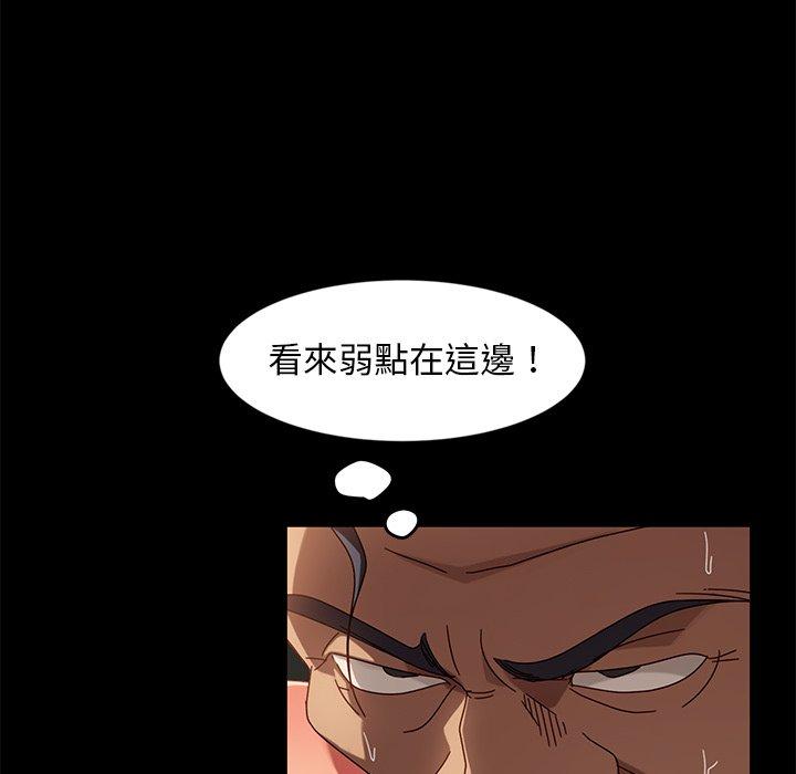98P - 隔壁老金