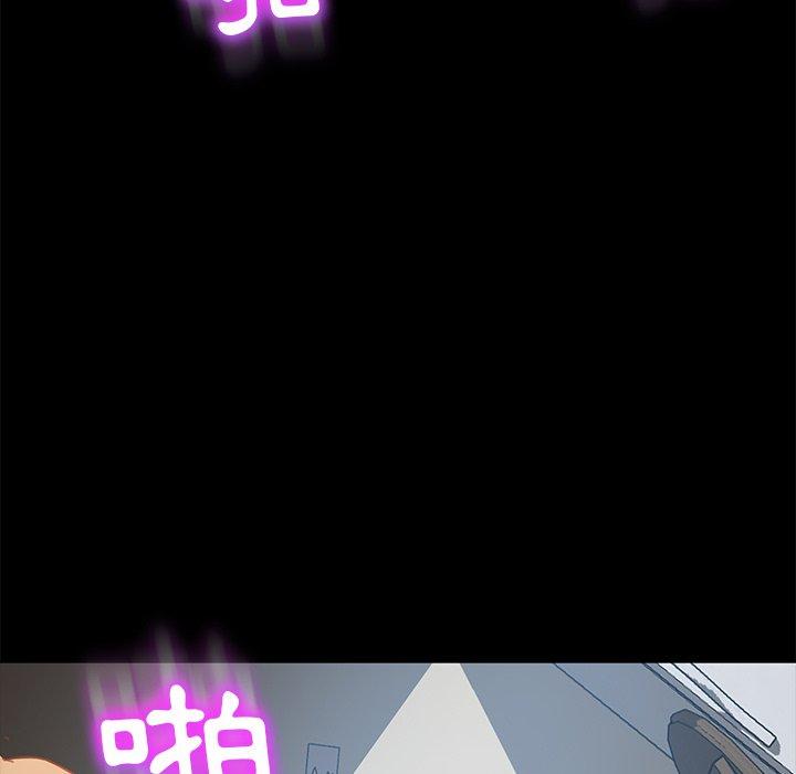 100P - 隔壁老金