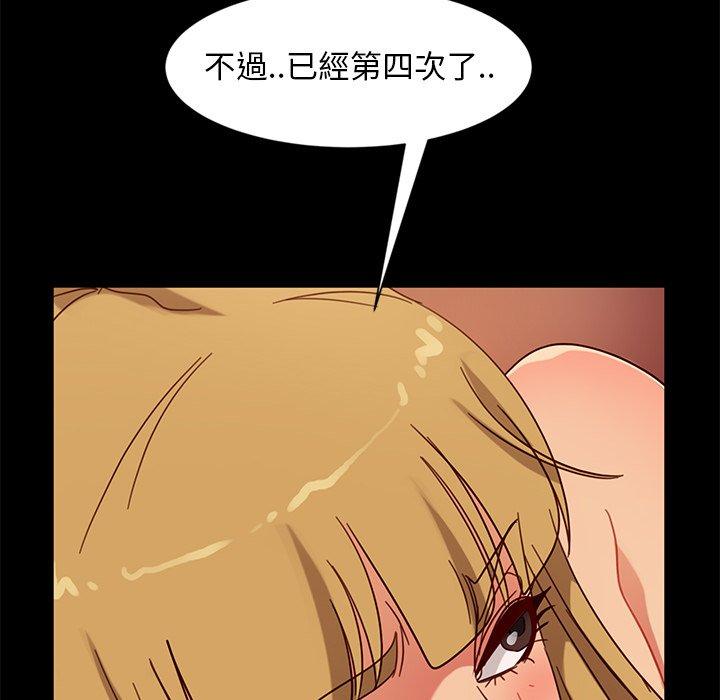 106P - 隔壁老金