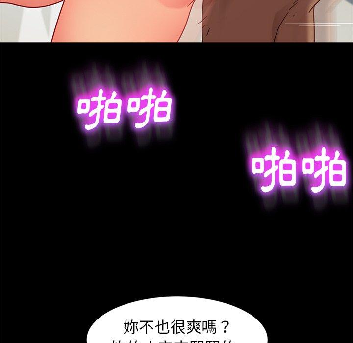 109P - 隔壁老金