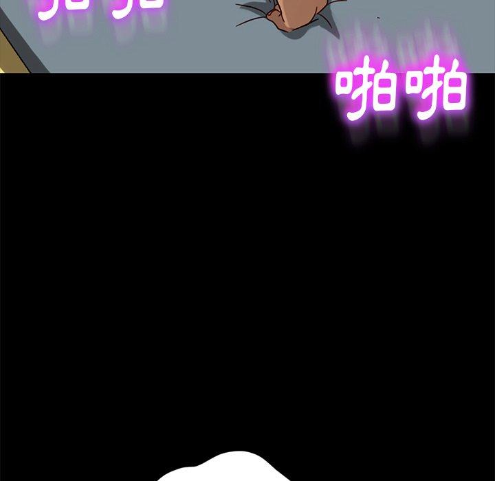 112P - 隔壁老金