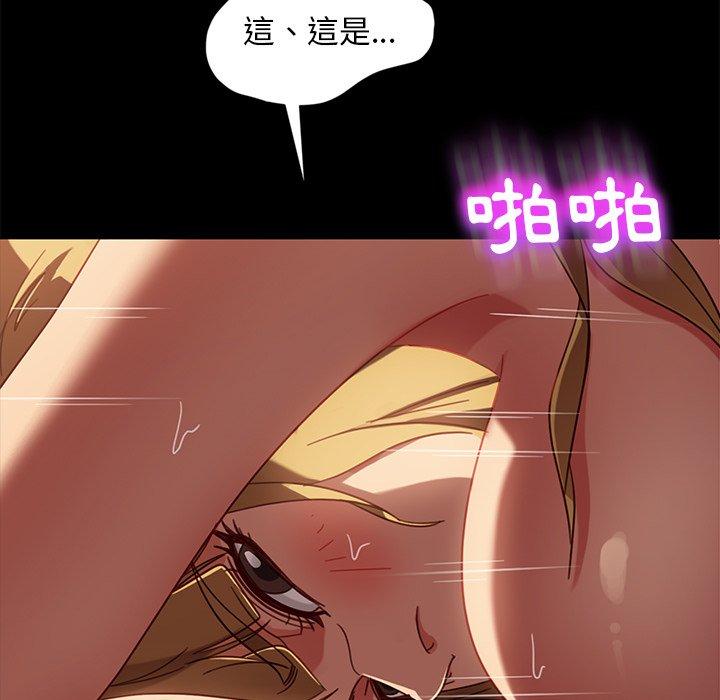 113P - 隔壁老金