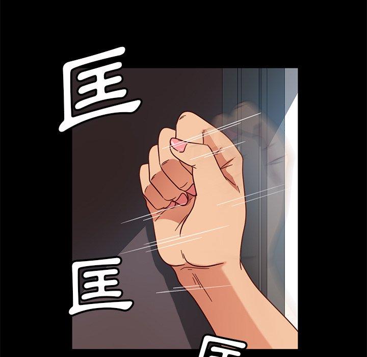 127P - 隔壁老金