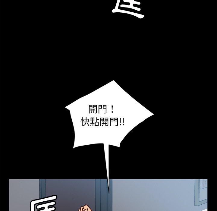 128P - 隔壁老金