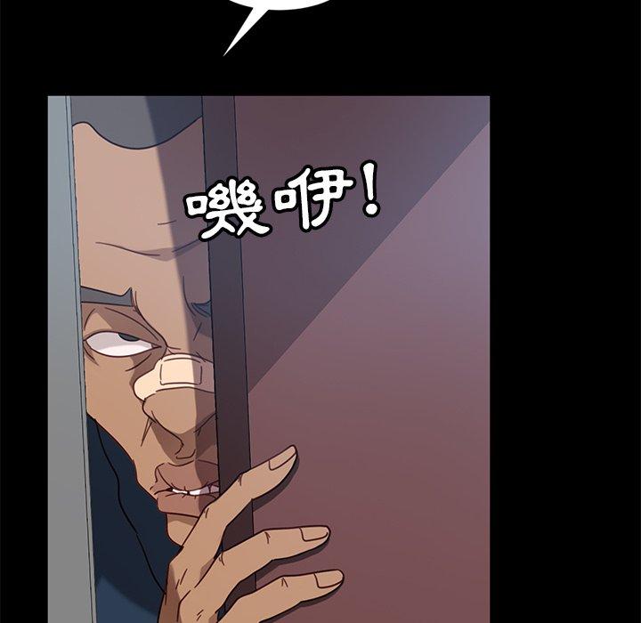 133P - 隔壁老金