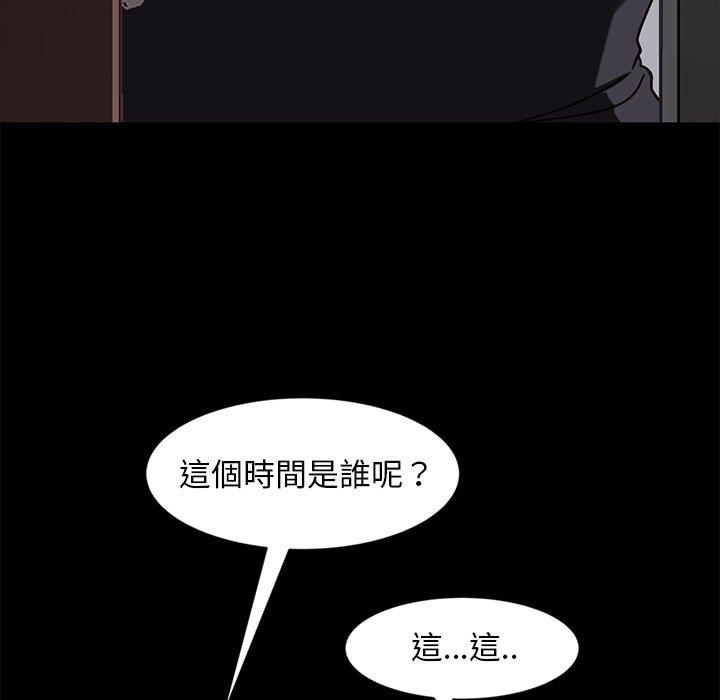 137P - 隔壁老金
