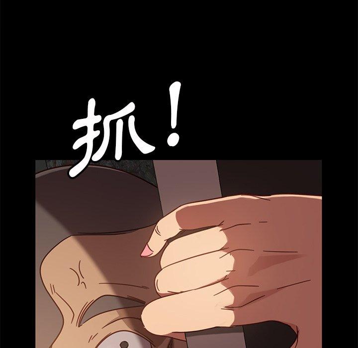 139P - 隔壁老金