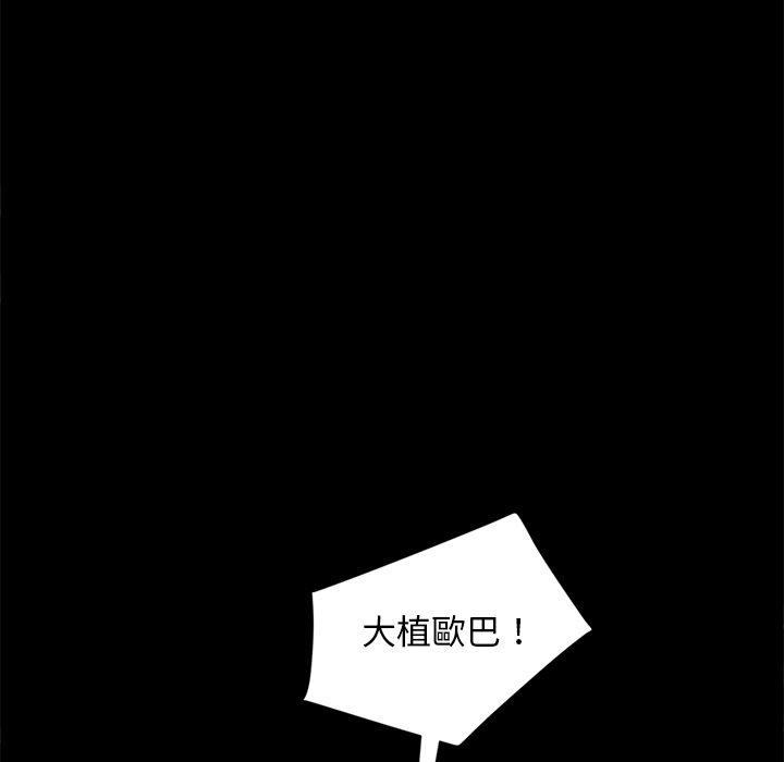 141P - 隔壁老金
