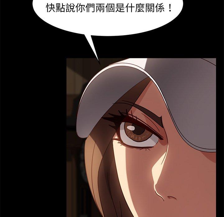 17P - 隔壁老金