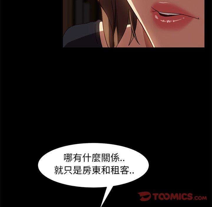 18P - 隔壁老金