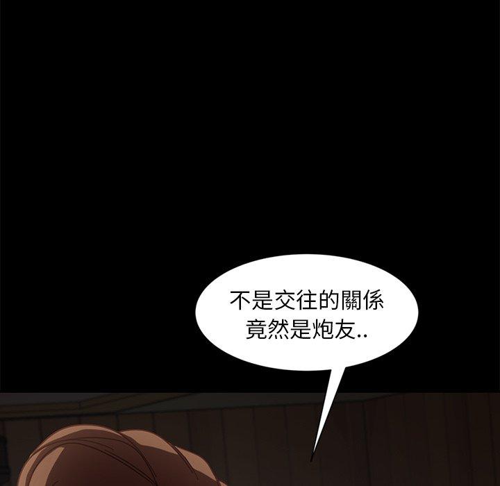 26P - 隔壁老金