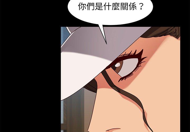 2P - 隔壁老金