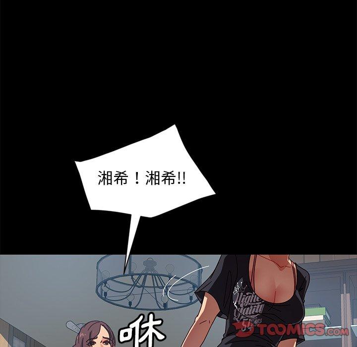 33P - 隔壁老金