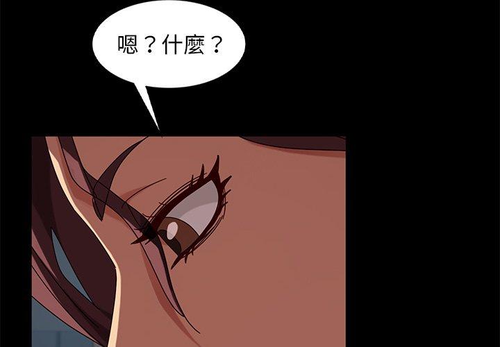 4P - 隔壁老金