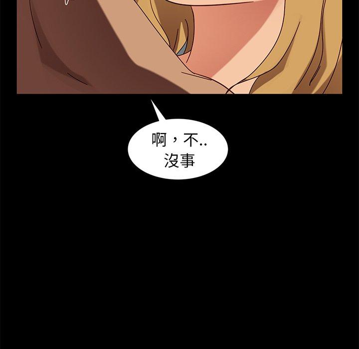 46P - 隔壁老金