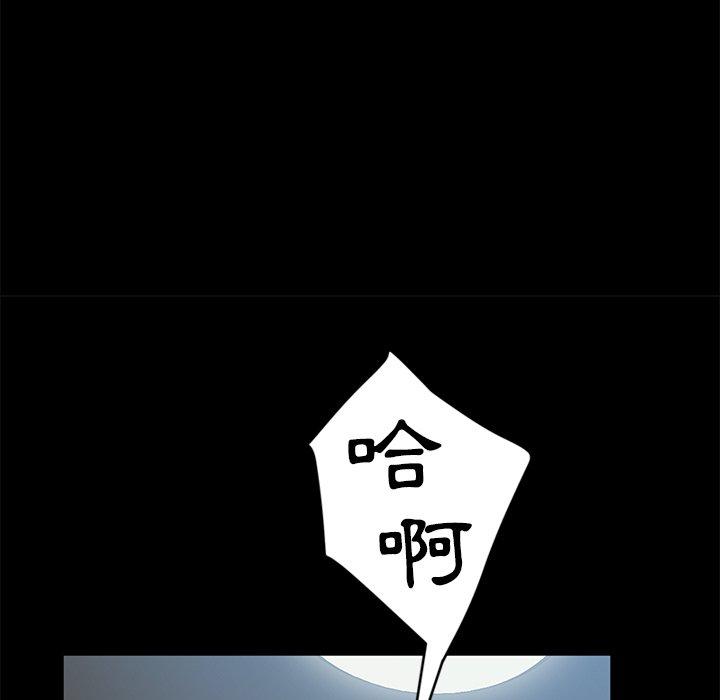 47P - 隔壁老金