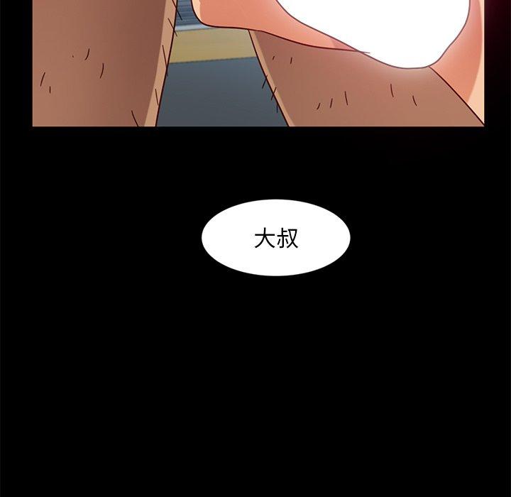 51P - 隔壁老金