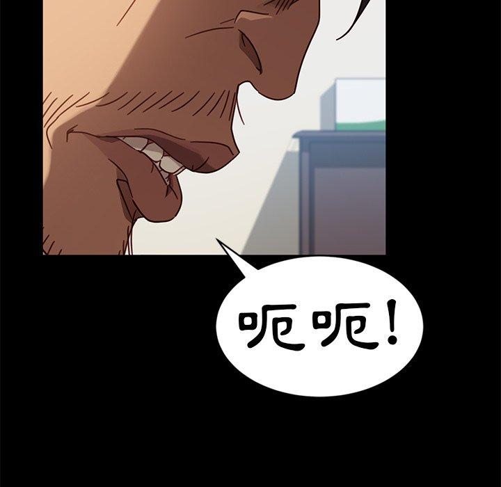 56P - 隔壁老金