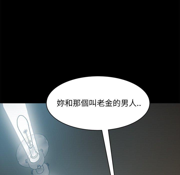6P - 隔壁老金