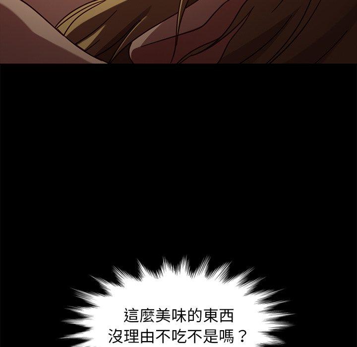 69P - 隔壁老金