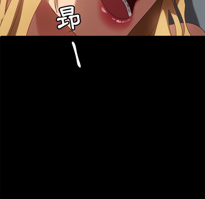 75P - 隔壁老金