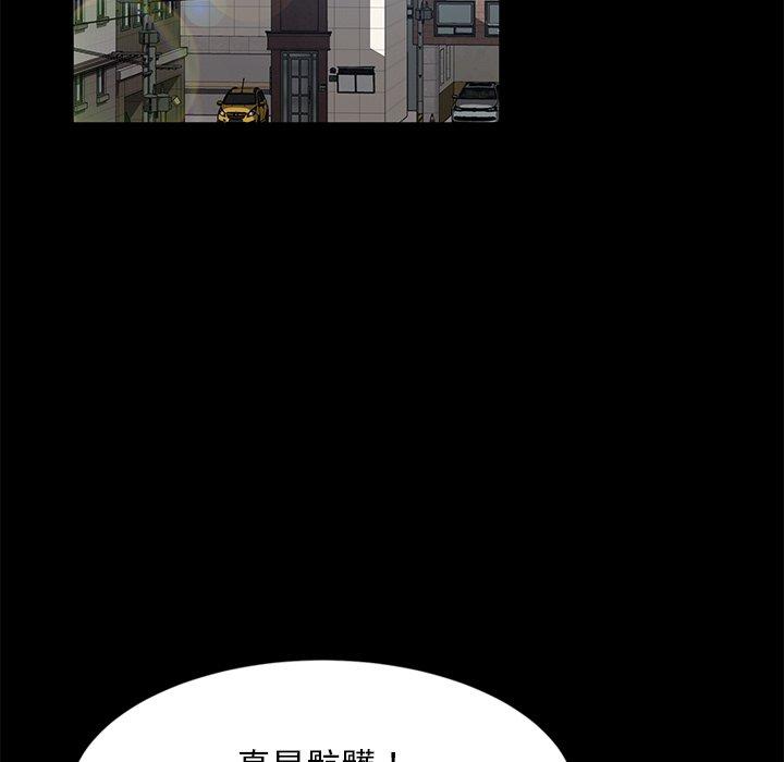 82P - 隔壁老金