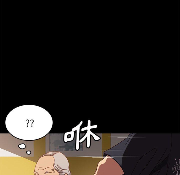 86P - 隔壁老金