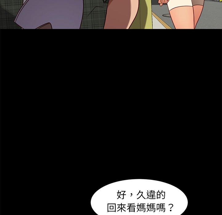 89P - 隔壁老金