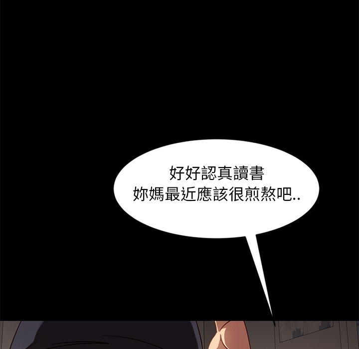 92P - 隔壁老金