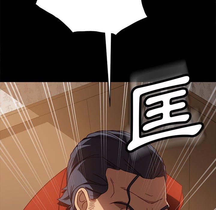 105P - 隔壁老金