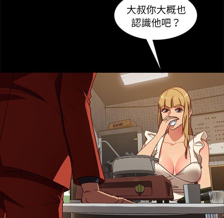 108P - 隔壁老金
