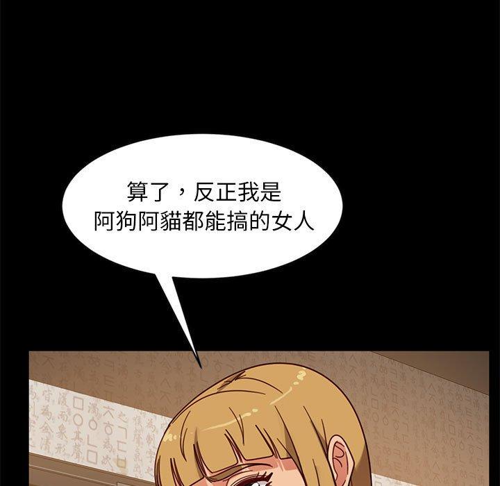 116P - 隔壁老金