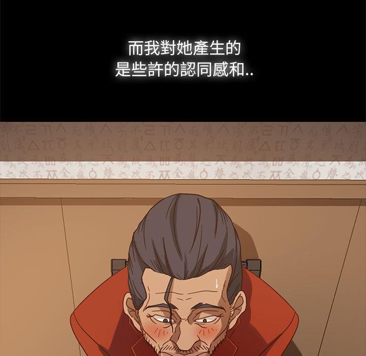 119P - 隔壁老金
