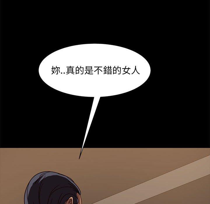 128P - 隔壁老金