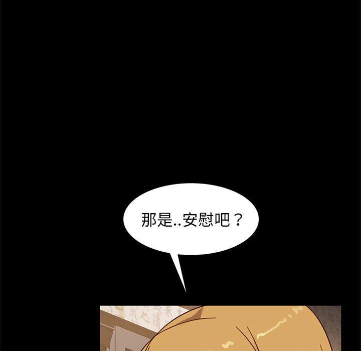 131P - 隔壁老金