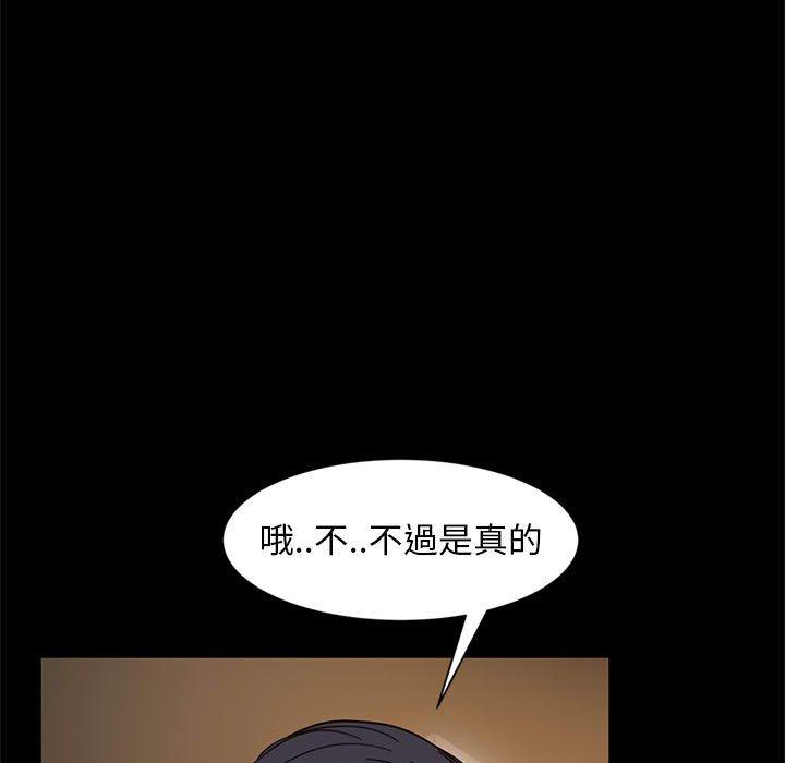 133P - 隔壁老金