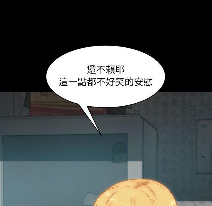 136P - 隔壁老金