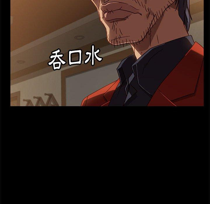 154P - 隔壁老金